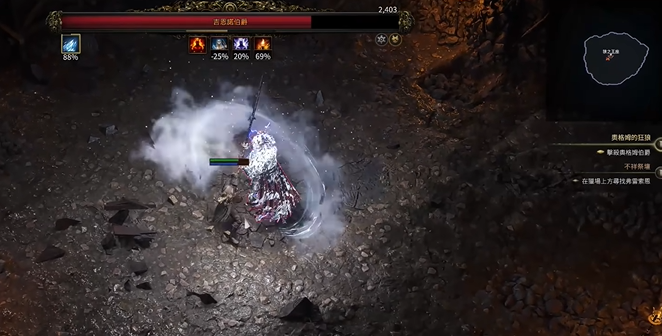 流放之路2：挑戰(zhàn)狼王BOSS的策略-景澄手游網(wǎng)