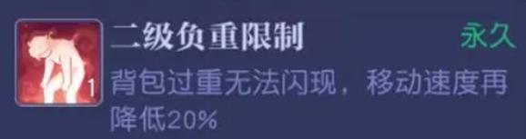 二階段懲罰示意圖