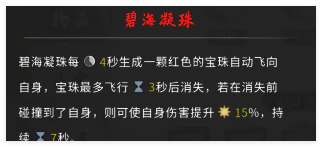 法寶推薦