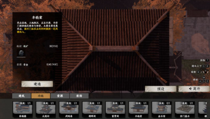 建筑規劃示意圖