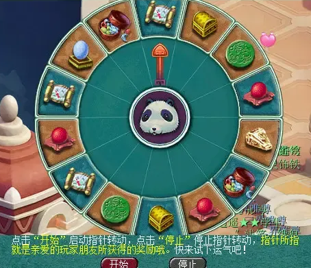 關(guān)鍵位置坐標(biāo)圖