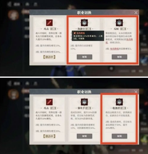 職業(yè)轉(zhuǎn)職推薦