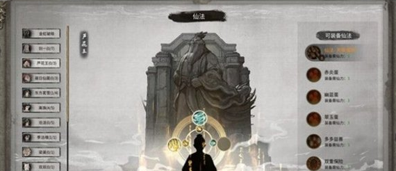 羽化材料與冥種收集示意圖