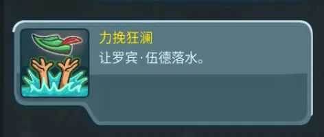 樹(shù)之海洋彩蛋2