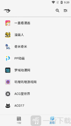 首頁界面示意圖