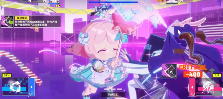 技能聯動示意圖