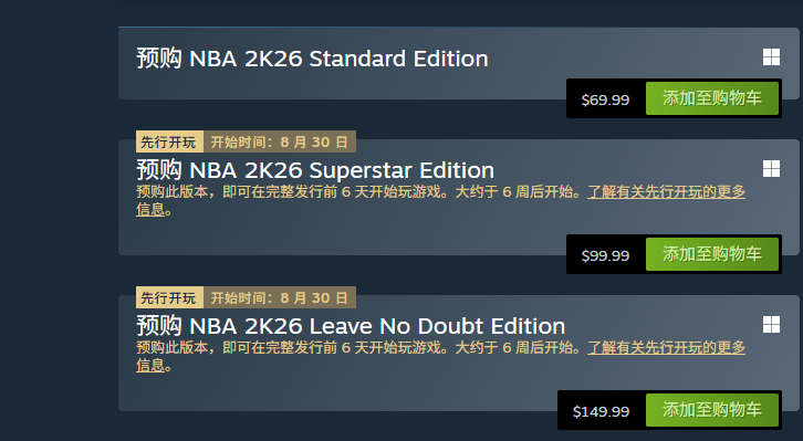 發(fā)售平臺(tái)示意圖