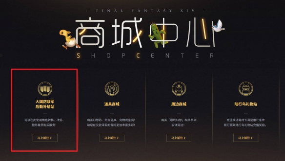 商城中心入口示意圖