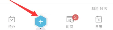 蘋果備忘錄如何提取圖片文字?教程