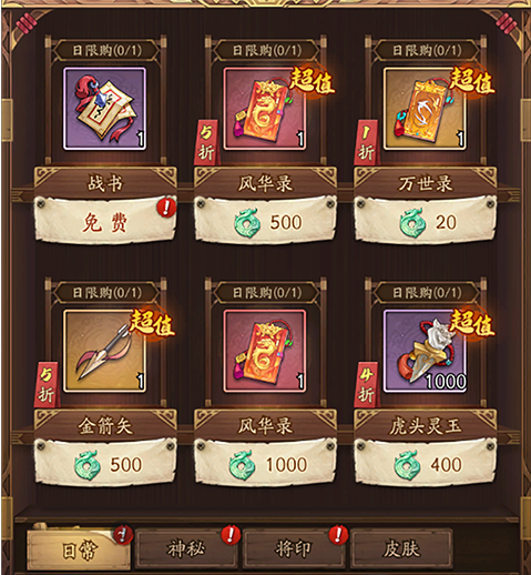印記效果對比