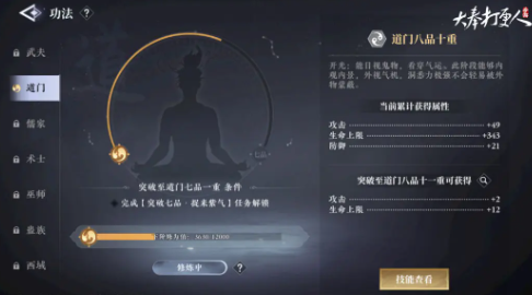 通用技能書示例