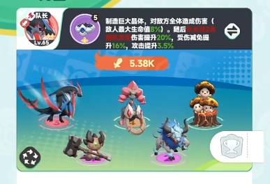 水系陣容示意圖