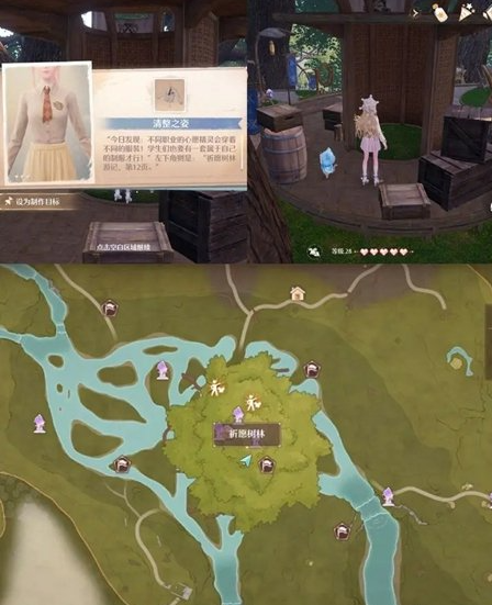 無限暖暖利落儀表服裝設計圖獲取全攻略