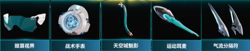 服裝預(yù)覽圖