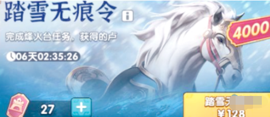 特定活動界面示意圖