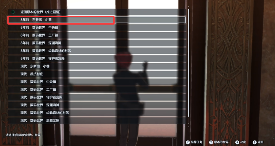 數碼寶貝物語：世外迷宮「活到最后1」實測攻略-景澄手游網