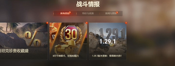 活動入口示意圖