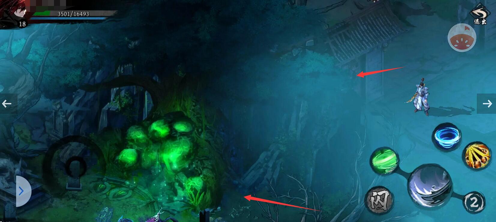 隱藏BOSS提示圖標(biāo)