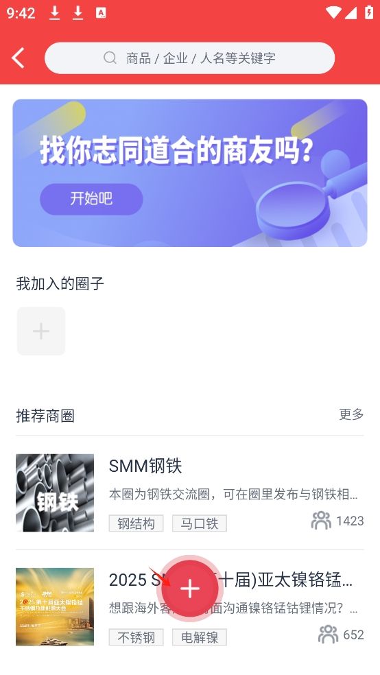 掌上有色發帖3步搞定：手把手教你輕松發帖-景澄手游網