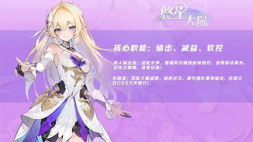 法師冰系技能特效展示