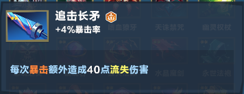 金箍棒