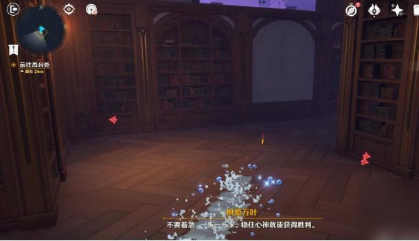 第一段轉(zhuǎn)彎路段示意圖