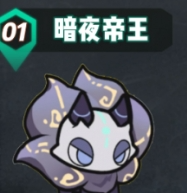 杖劍傳說暗夜帝王獲取攻略：高爆寵物必抽指南-景澄手游網