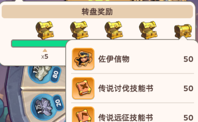 奔奔王國：35抽穩(wěn)過4星，120抽血賺不虧-景澄手游網