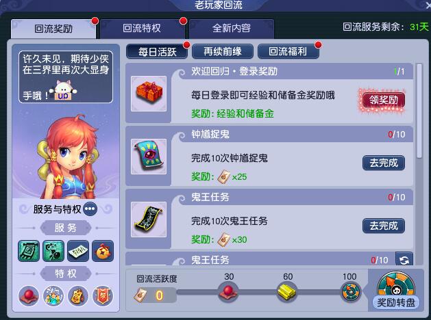 獎(jiǎng)勵(lì)示例1