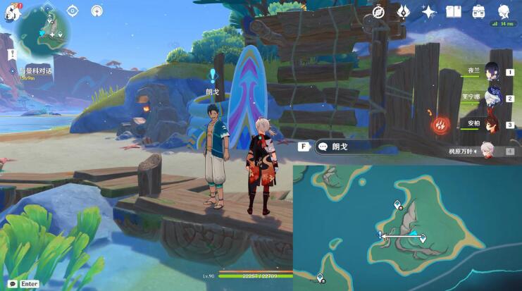 踏虹破浪觸發點