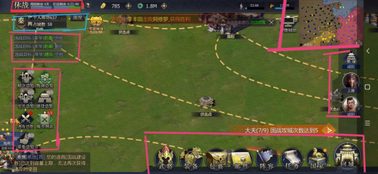 戰國國戰玩法詳解-景澄手游網