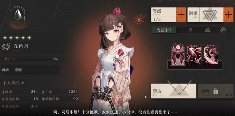 系統(tǒng)界面示意圖