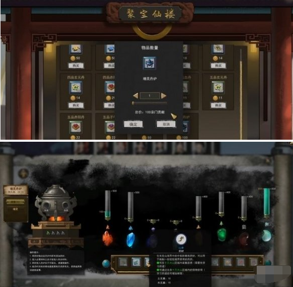鬼谷八荒具靈境怎么突破?突破方法攻略分享