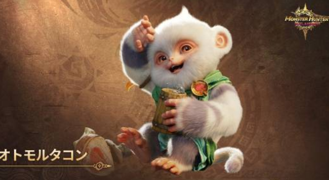 露塔可陷阱裝置