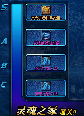DNF靈魂之冢如何打材料?材料獲取攻略