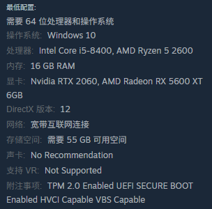 戰地風云6最低配置示意圖