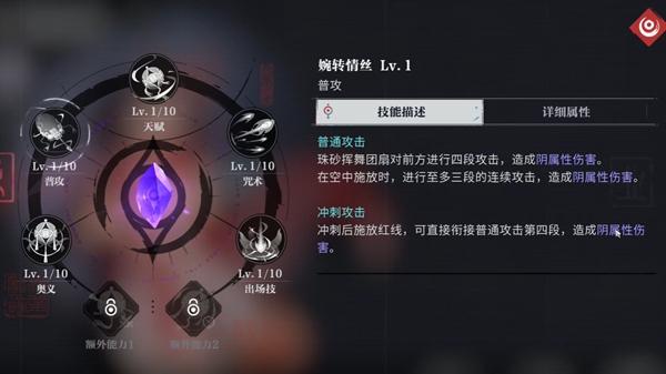 婉轉情絲