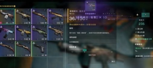 收集材料