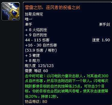風劍制作流程圖