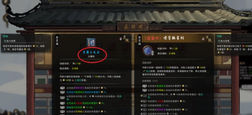 宗門貢獻獲取