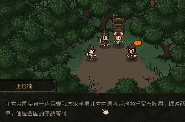 大江湖之蒼龍與白鳥如何換隊友?方法詳解