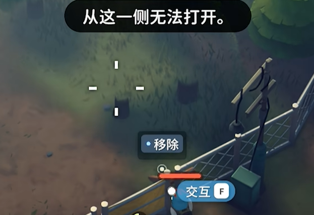 系統(tǒng)提示界面