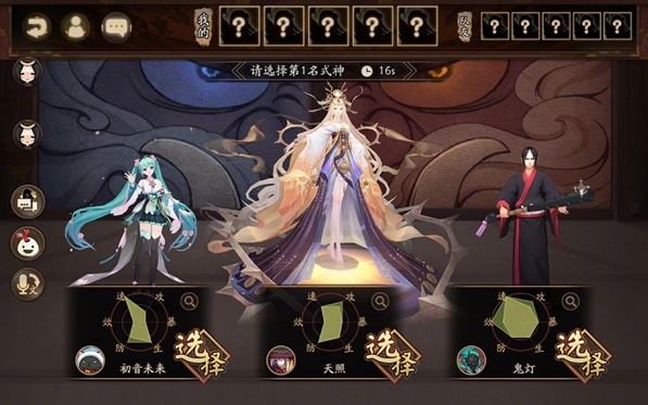 陰陽師協同對弈大亂斗玩法及獎勵介紹