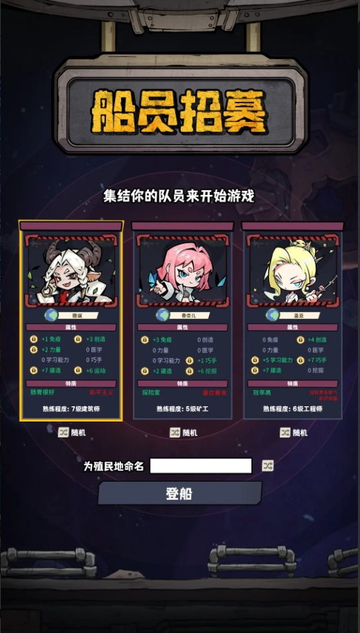 瑪格麗特角色立繪