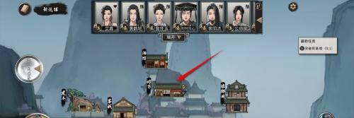 坊市界面示意圖