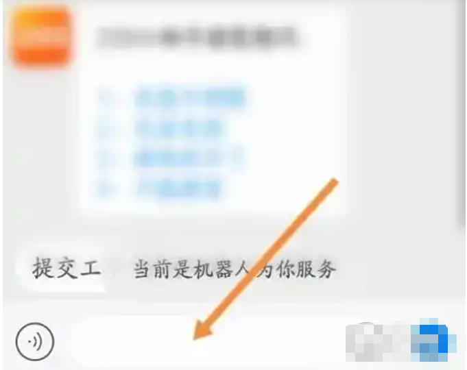 233樂園客服聯系方法-景澄手游網