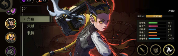 沖刺斬?fù)粜Ч? /></p>
<p style=