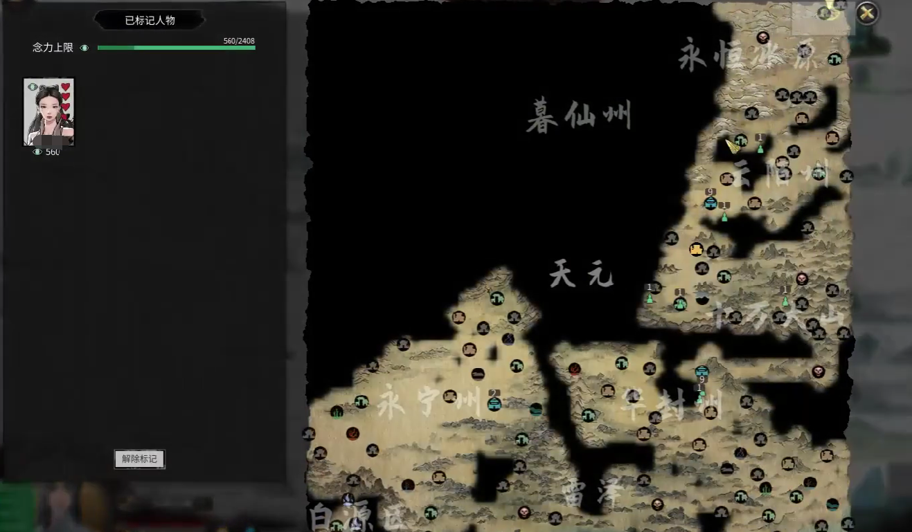 瑯琊劍閣場景