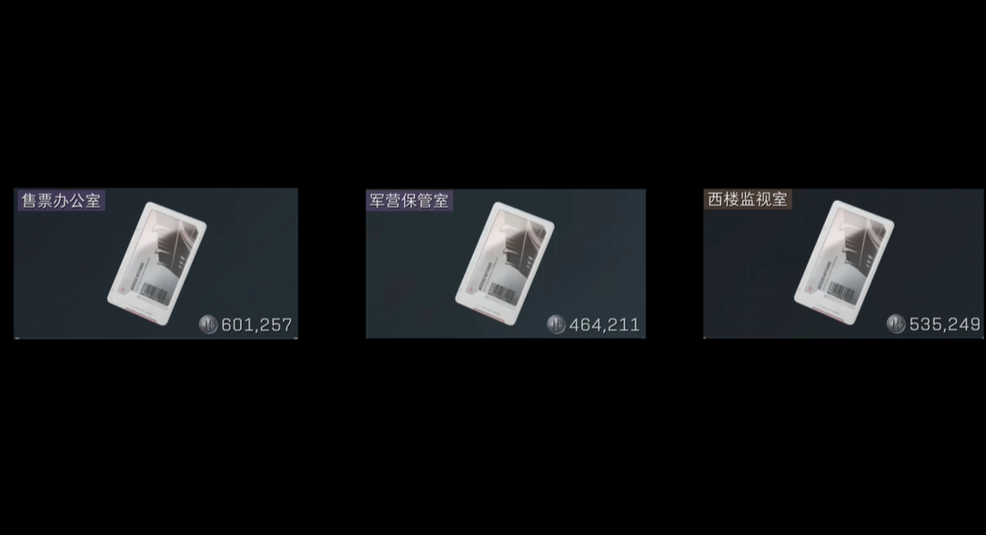 售票辦公室示意圖