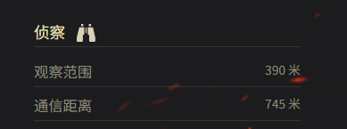 坦克世界煉金大師參數是多少？詳細數據